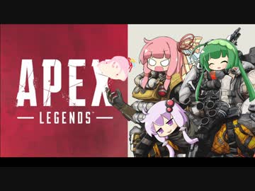 【APEX】アカネ・コースティックは止まらない！【VOICEROID実況】part8