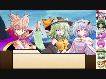 【SW2.0】東方紅地剣　S24-5【東方卓遊戯】