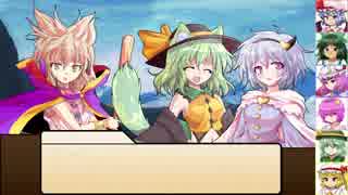 【SW2.0】東方紅地剣　S24-5【東方卓遊戯】