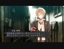 【実況】吉成がすげー気になる！Collar×Malice#28