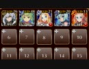【魔神降臨】デウスエクスマキナ Lv1【ケラ王子+未覚醒イベユニ5】