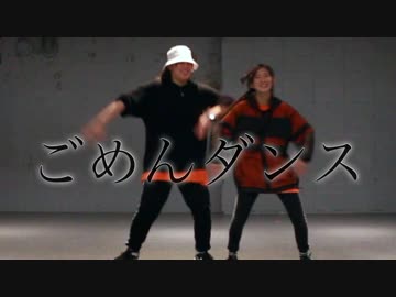 【OMAKE】クレイジー・ビート 踊ってみた【宮多わたみんりらむみぽやますずこ】