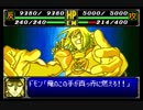 スパロボＲお気楽実況プレイ　その３２－４