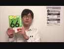 小児期からの障害（重要キーワード38 / #公認心理師66）