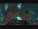 今更始めたドラクエ11【PS4版】 #103