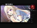 部長の Making*Lovers PS4体験版【実況プレイ】その5