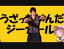 【にじさんじMMD】ベルモンド・バンデラス+ピンクで「テレキャスタービーボーイ」【バーチャルYouTuber】【1080p】