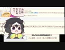 二次裏mayけもフレ2□スレで乱立する工作員が出没+おまけ