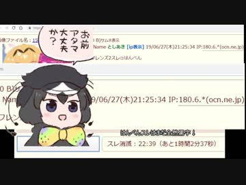 二次裏mayけもフレ2□スレで乱立する工作員が出没+おまけ