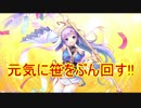 【実況】あいりすミスティリア！初見プレイ Part173