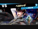 【スマブラSP】気ままに灯火の星やっていくよ　その36.5【実況】