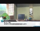 【CoC実卓リプレイ】ナインルーム0