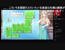 部長の Making*Lovers PS4体験版【実況プレイ】その6