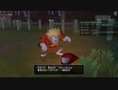 [DQX] 大した事やらないけど、今日もまったりと。第1278回-1