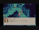 マジカルバケーションを前向きに実況part28