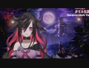 【音MAD】ココロモルル【闇夜乃モルル×ココロオドル】
