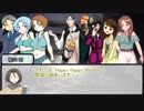 【インセイン】-風波市奇譚 File:01 HappyHappyWedding- Part1