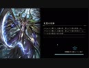 【実況】Shadowblack２ｎｄ　Part.95【Shadowverse】