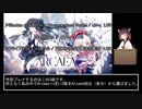 Arcaeaをプレイしながらのんびり雑談する動画　part1