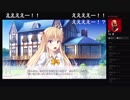 部長の Making*Lovers PS4体験版【実況プレイ】その8