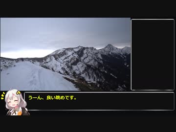 【RTA】 残雪期の赤岳鉱泉から硫黄岳 1：58：1