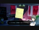 【実況】拝啓、神様になりました。【WILL 素晴らしき世界】Part42
