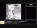漫画版けものフレンズ2の感想を言うだけの動画その2