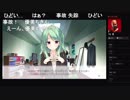 部長の Making*Lovers PS4体験版【実況プレイ】その9