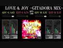 【GITADORA】LOVE & JOY -GITADORA MIX-