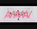 aiaiaiのMVで白金ディスコの曲を流すとめちゃくちゃマッチする