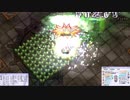 【RO】タンポポイヌハッカはいいぞ～