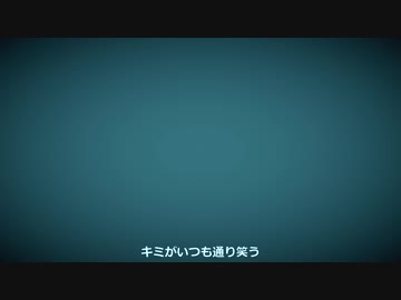 Indeterminate Universe 声優バージョン アニメ ケムリクサ Edテーマ Ver 3 2 ニコニコ動画
