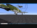 【観覧車MOD】ランディングギアを動かしてみた【Minecraft】