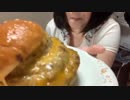 【うるん】ロッテリアの4-danバーガーを買って食べてみた！