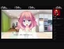 部長の Making*Lovers PS4体験版【実況プレイ】その10