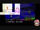 THE なーーん REVOLVING