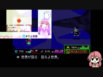 THE なーーん REVOLVING