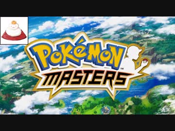 【反応動画：チモ】『ポケモンマスターズ』特別映像
