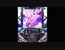 【SDVX】偶然？ 必然？ アンビバレンス！【MXM】