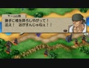 037 ｢ベルウィックサーガ｣リメイク版のように :４章「下街の英雄」2