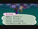 全力で楽しむ街へいこうよどうぶつの森　#11