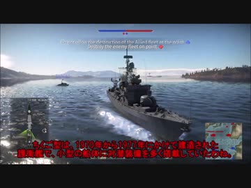 ゆっくりの自衛隊装備で行くWar Thunder実況 Part 5