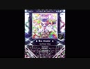 【SDVX】Sunflower Vibes【MXM】