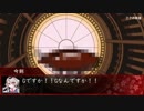 【刀剣乱舞CoC】見えざる脅威に挑む朱と翠　参【実卓リプレイ】