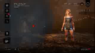【GARY】Dead by Daylight（PC版,ニコ生)