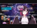 Moruru Yamiyono's Last streaming【2/4】