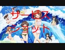 【ガルパン】スポンサーはアラブの石油王！？ガールズ＆パンツァーDTM実況プレイ！大洗女子学園編part2【ガールズ＆パンツァードリームタンクマッチ】