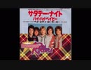1975年09月25日　洋楽　「サタデー・ナイト」（ベイ・シティ・ローラーズ）