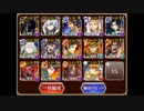 千年戦争アイギス　魔神デウスエクスマキナ降臨　LV5　ノンケ向け