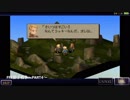 【プリン男爵の実況中継シリーズ】〜iPhone版FFT獅子戦争〜PART4